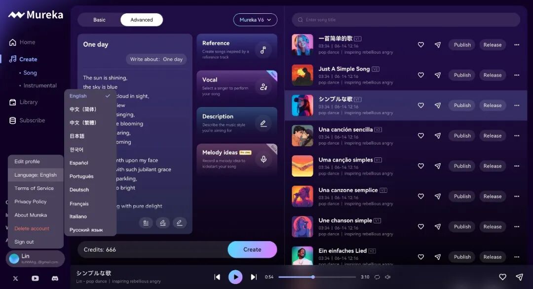 昆仑万维发布全球首款音乐推理大模型Mureka O1，中国AI音乐革命领跑全球 配图 2