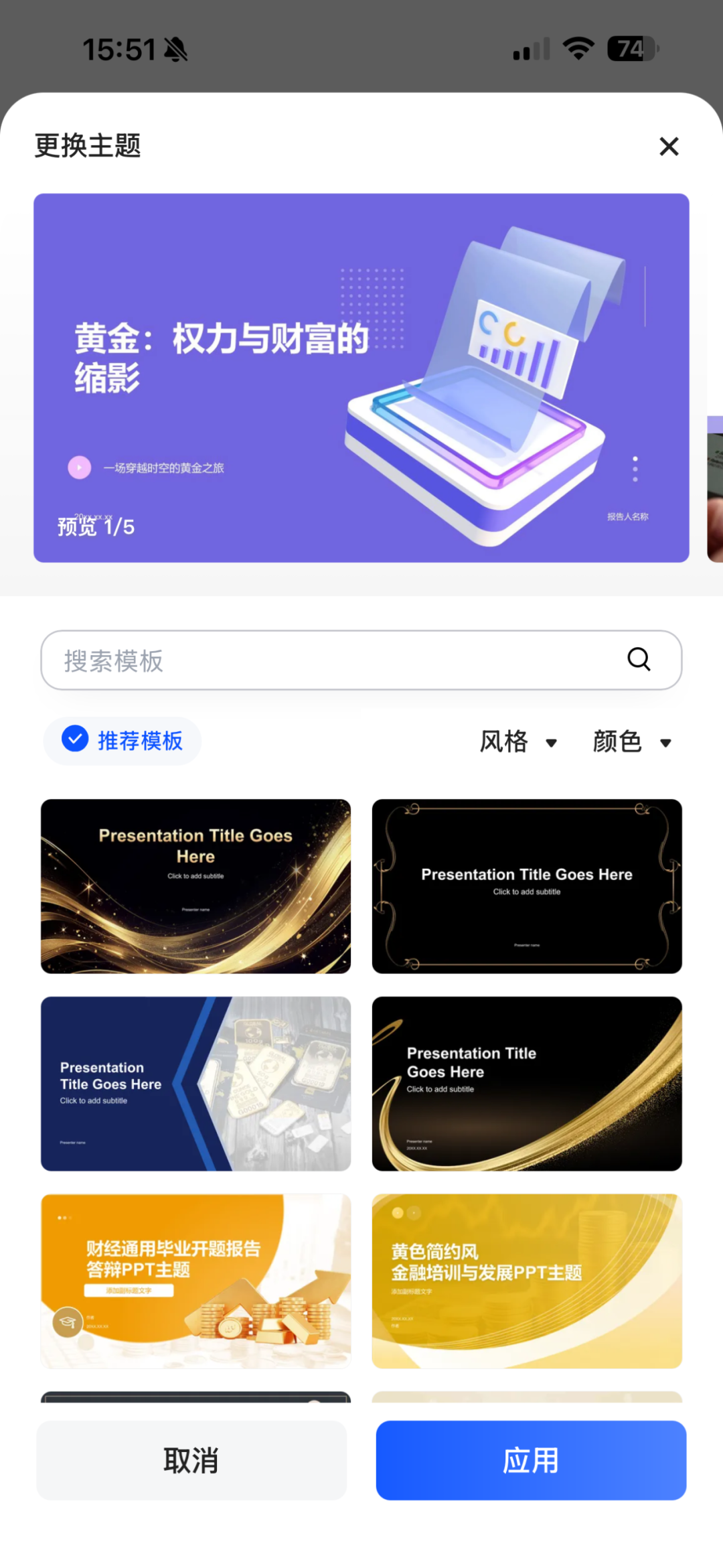 千问 APP 再更新：为什么说「聊天」并不是 AI 产品的终点？ 配图 2