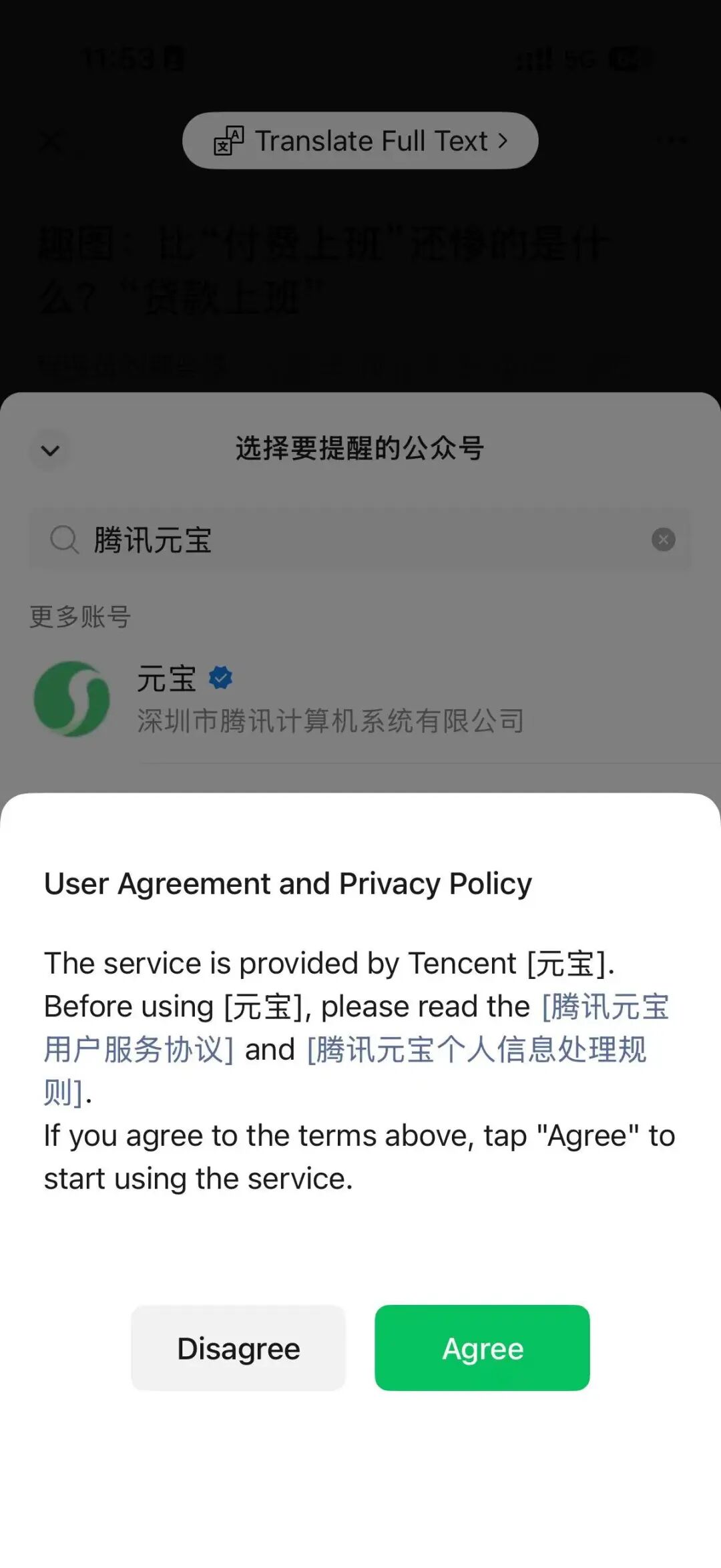 腾讯混元也可在微信评论区，@马斯克的XAI产品经理笑了 配图 7