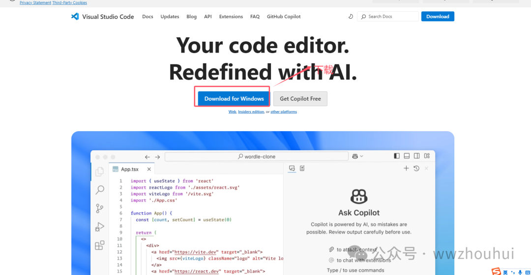 速来围观！vs code + cline 联手 MCP-server，解锁大模型万物互联新玩法！ 配图 2