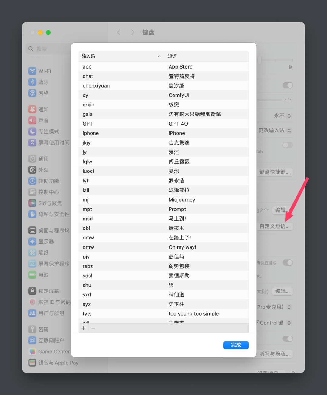 别低估微信输入法的AI问答,它可能是腾讯AI布局的关键一步 配图 3