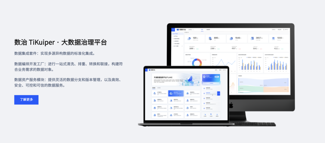 11个AI知识库问答的国内To B厂商 配图 5
