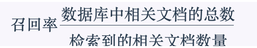 全网最全RAG评估指南：全面解析RAG评估指标并提供代码示例 配图 9