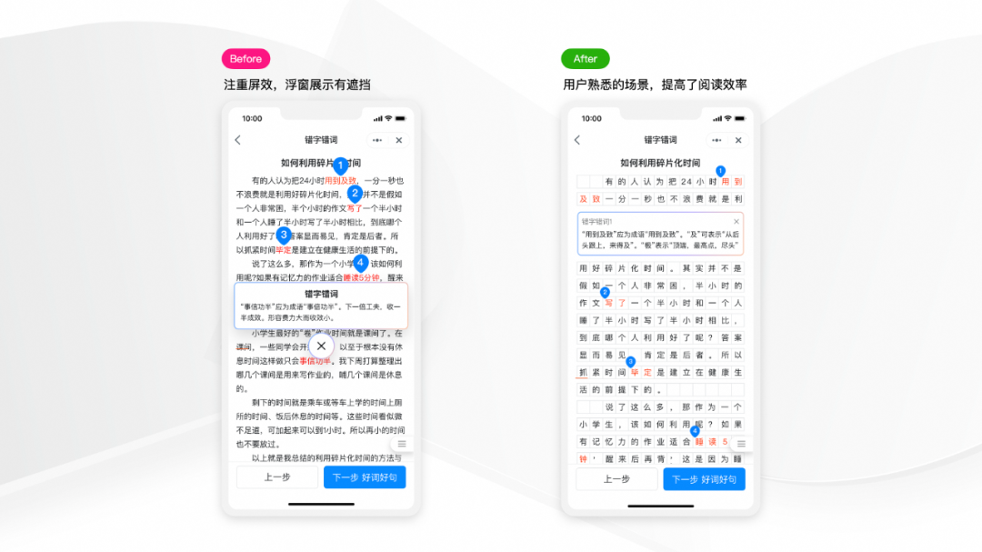 拒绝冰冷 做温情的AI设计 配图 16