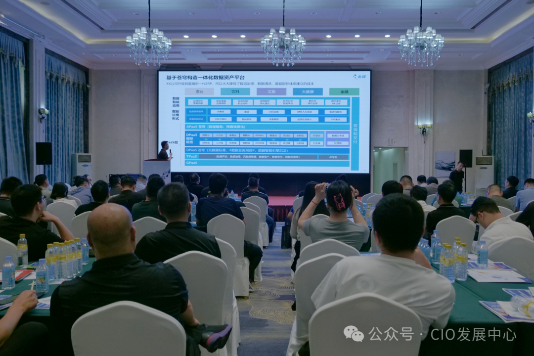 AI如何赋能消费品企业实现“以客户为中心”？ 配图 19