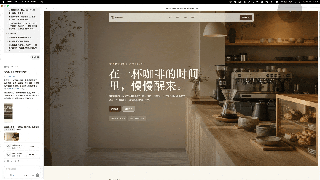 写给 Codex 小白用户的全网最详细教程：从 0 到 1，把它真正用起来 配图 19