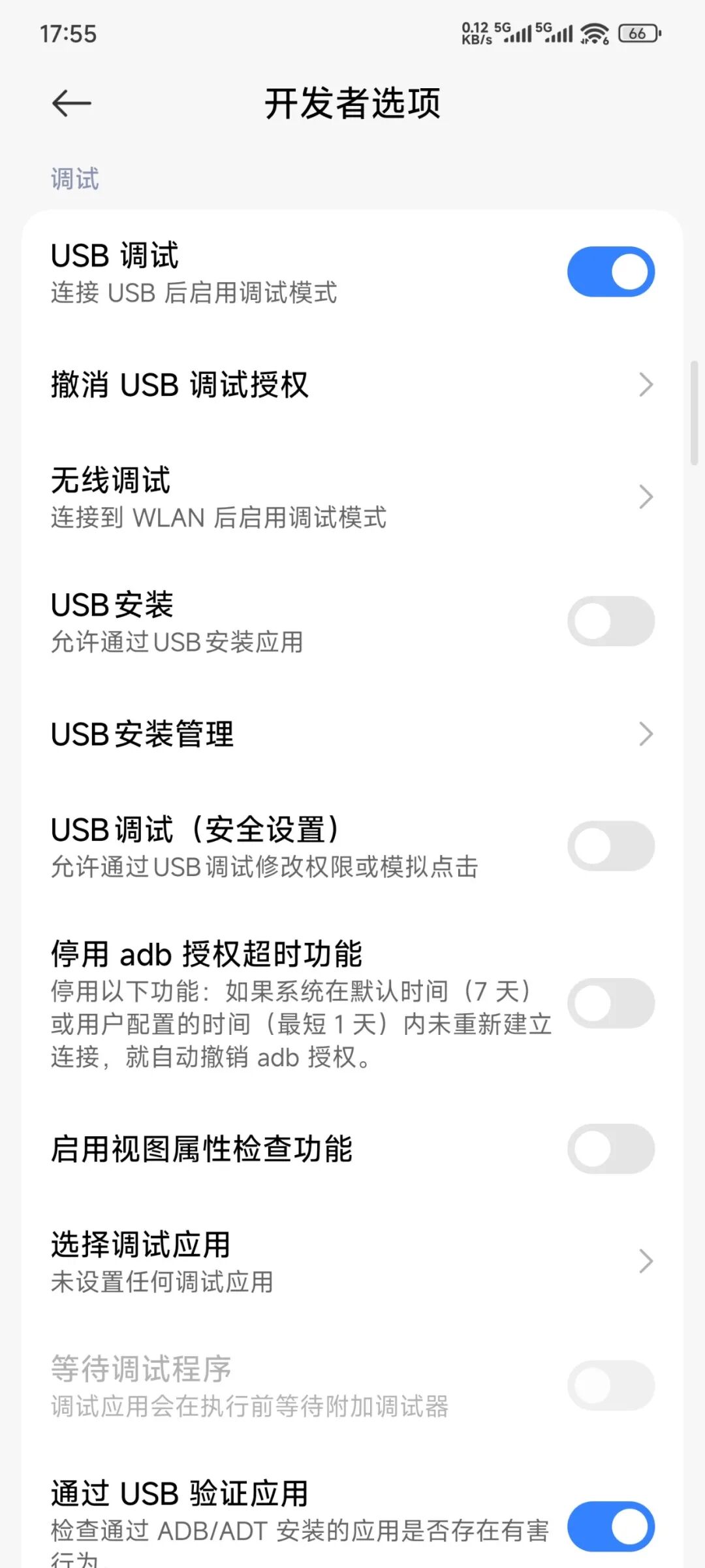 只需3步，教你部署自己的AI手机 | 保姆级教程 配图 21