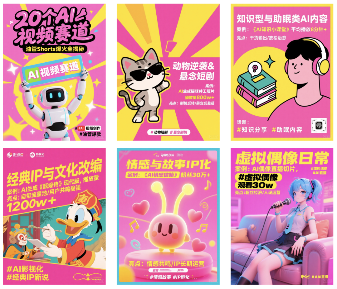 coze空间悄悄更新，网页设计和图文设计能力让我惊喜到了！ 配图 8
