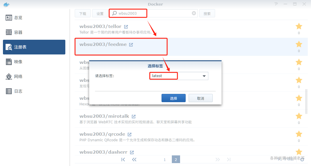 FeedMe：通过AI摘要提升阅读效率 配图 2