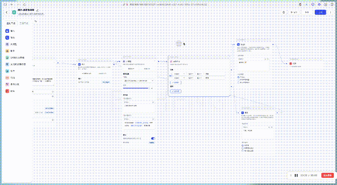 Workflow破局者，BISHENG Workflow发布：直觉·干练·极致·强大 配图 2