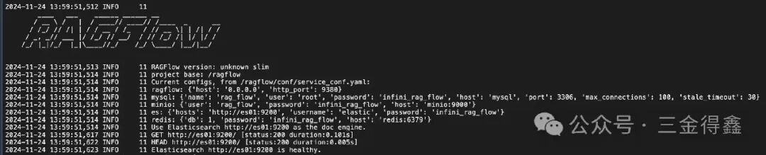 继 Dify 和 FastGPT 之后，我又玩了一下 RAGFlow 配图 2