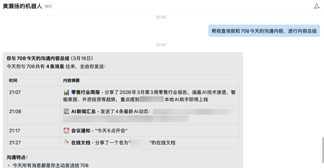 效率工具