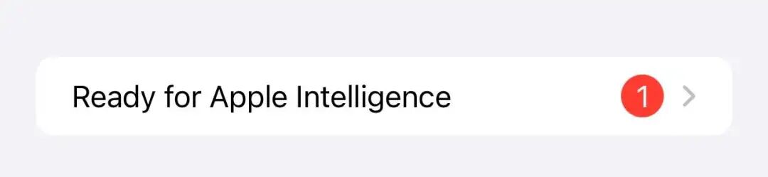 一文记录Apple Intelligence从开始到设置全过程！ 配图 13