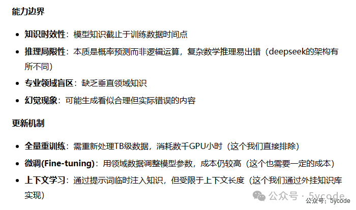 DeepSeek+ragflow构建企业知识库：高级应用篇，越折腾越觉得ragflow好玩