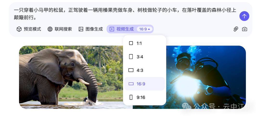 阿里千问海外版深度体验：8大神仙功能让我惊艳了 配图 11