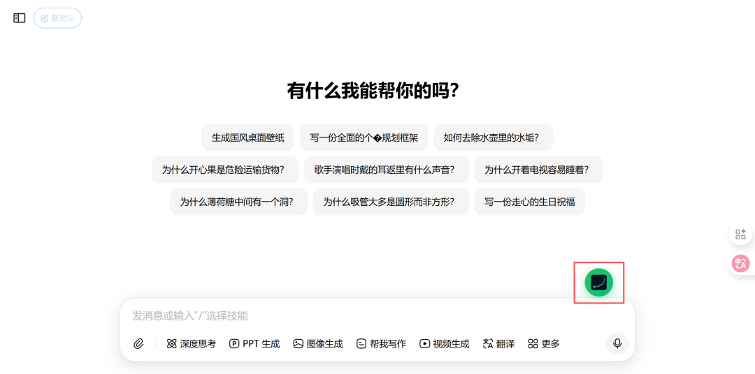 这款免费的Gemini神级插件，竟然还有那么多人没用上！效率提升99% 配图 19