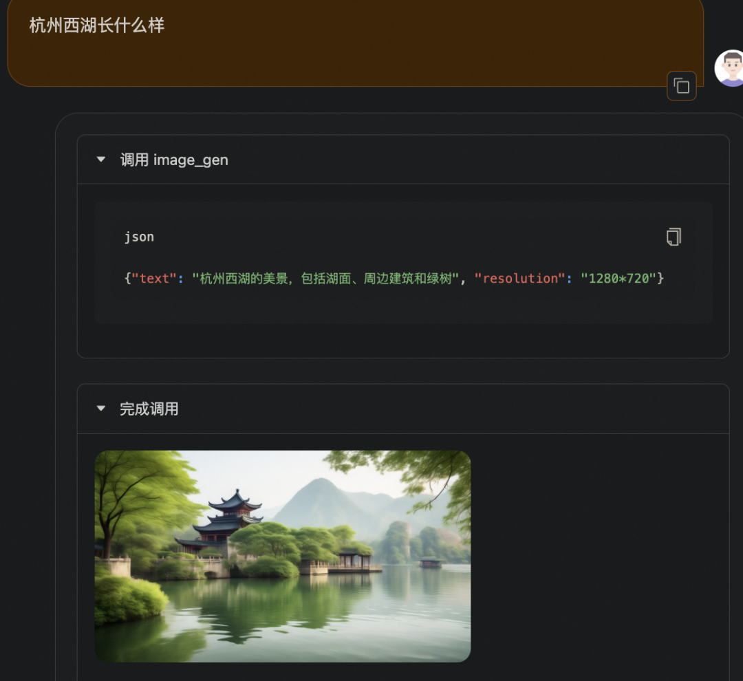 Llama3 中文通用Agent微调模型来啦！（附手把手微调实战教程） 配图 12