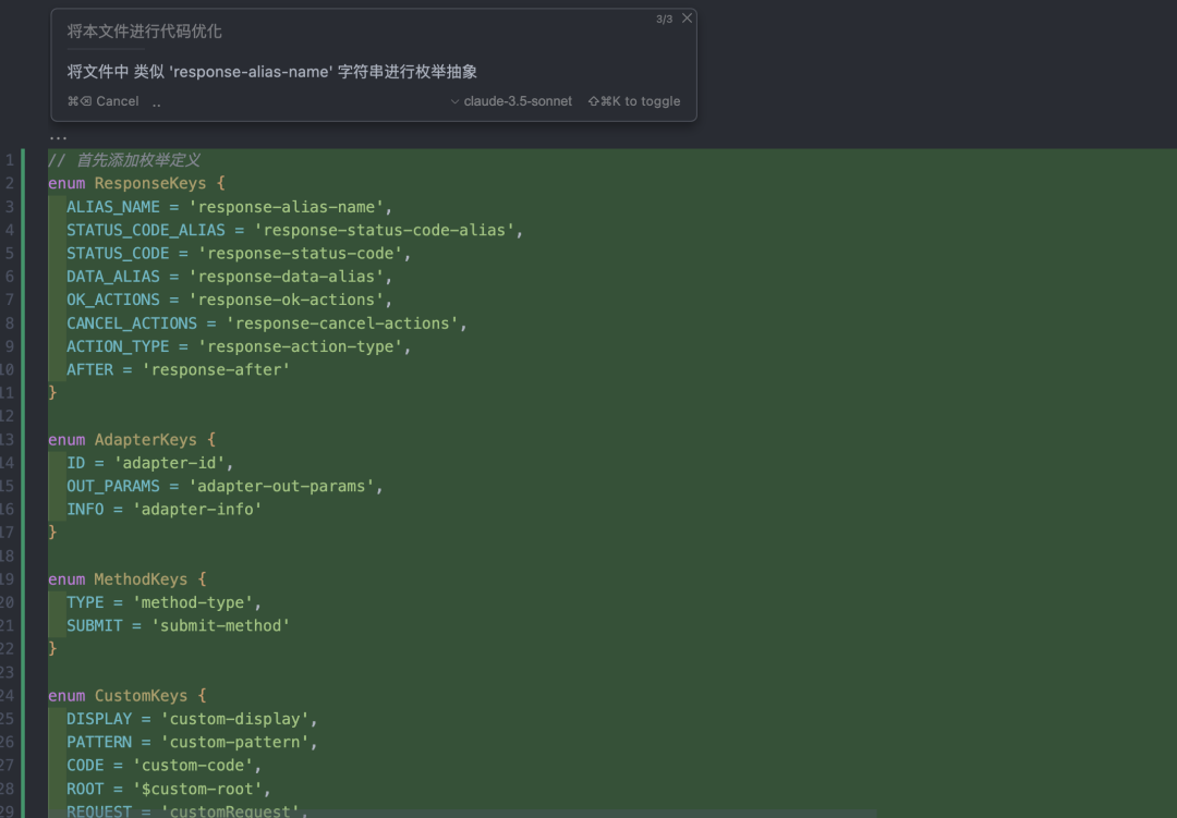一文玩转 Cursor, 重塑开发效率 配图 14