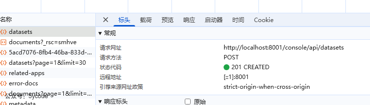 【万字长文】Dify 知识库全链路图解：7 个关键节点，彻底拆解 RAG 黑盒 配图 2