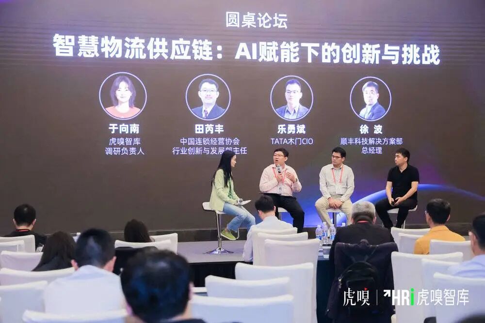 AI能不能解决消费企业的效益大难题？ 配图 5