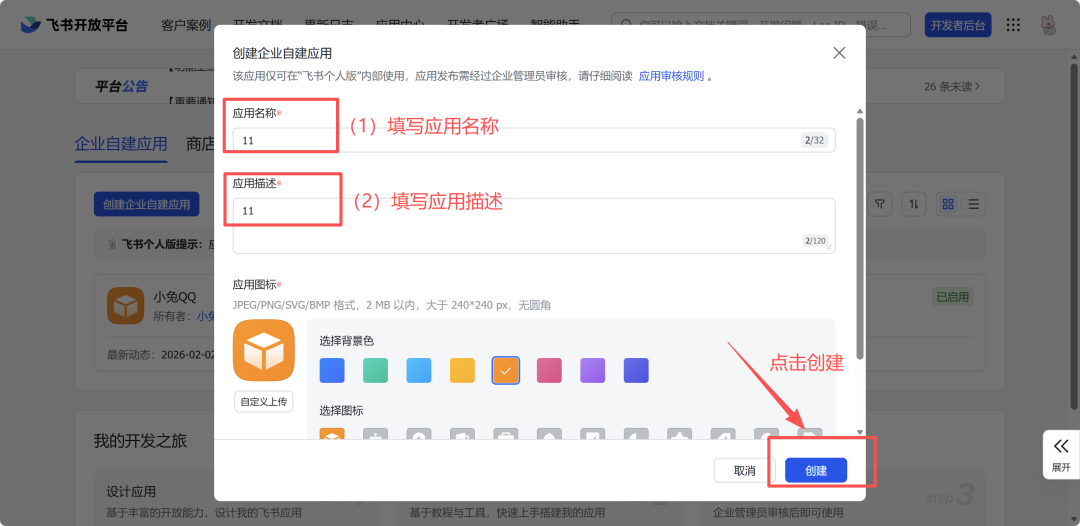 OpenClaw真变态！我跑通了跨境电商的10个落地场景 配图 3