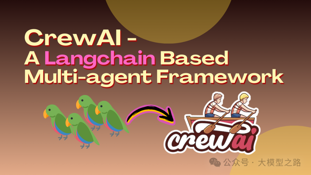 Multi-Agent架构：探索AI协作的新纪元 配图 21