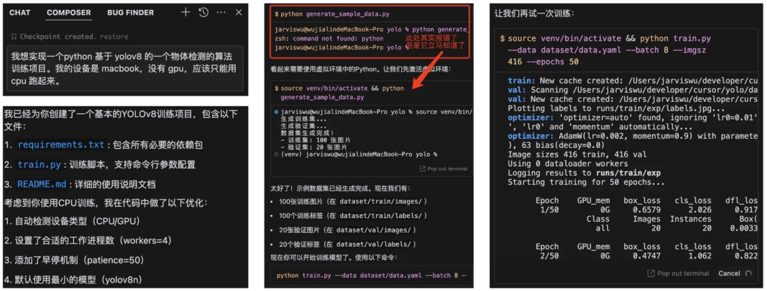 这款堪称编程界的“自动驾驶”利器，集开发、调试、提PR、联调、部署于一体 配图 11
