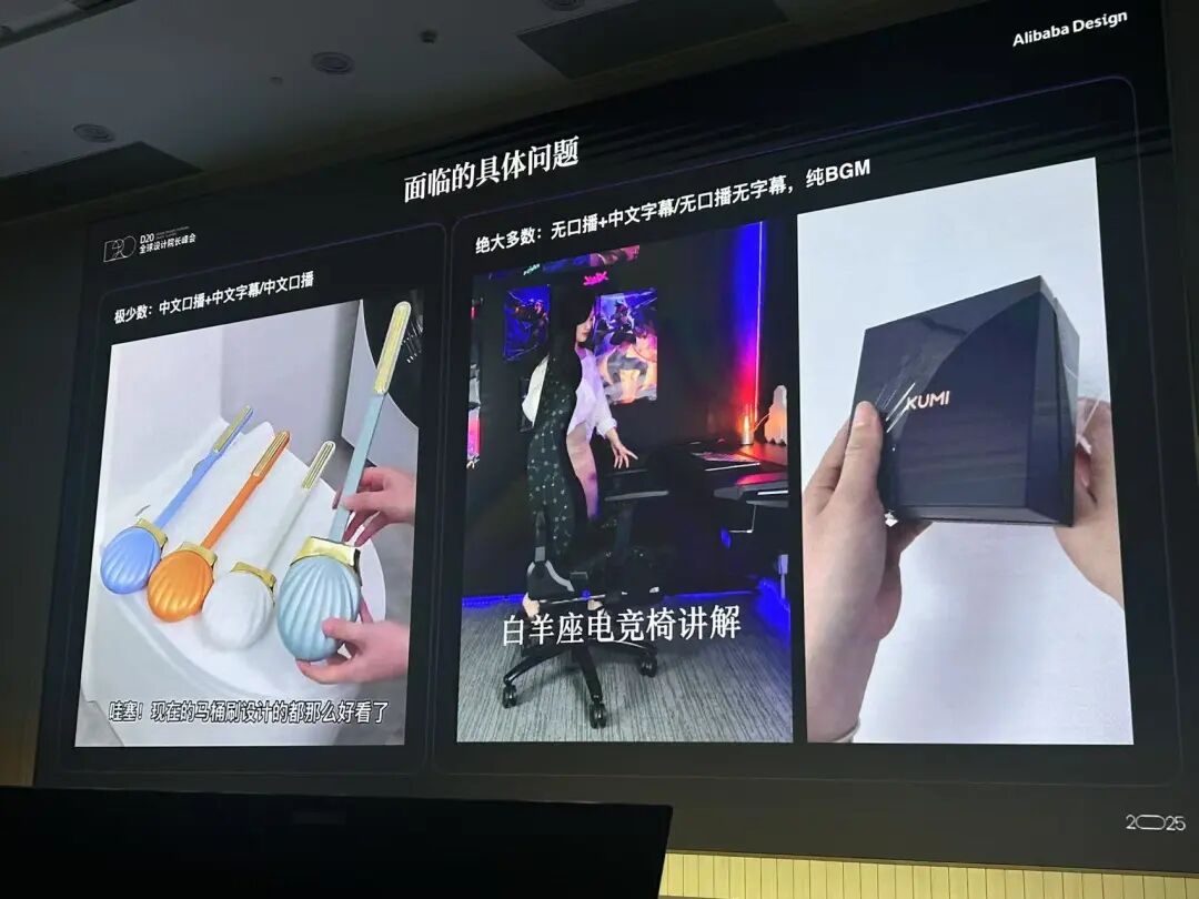 设计与品味，将在 AI 时代成为新壁垒 配图 9