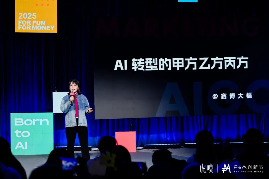 为什么老板愿意花16万8买一个商学院的AI课， 也不愿意花 3万块买一个智能体 配图 2