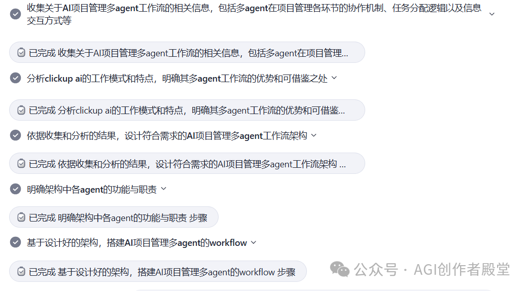 coze空间，功能详细解析。 配图 6