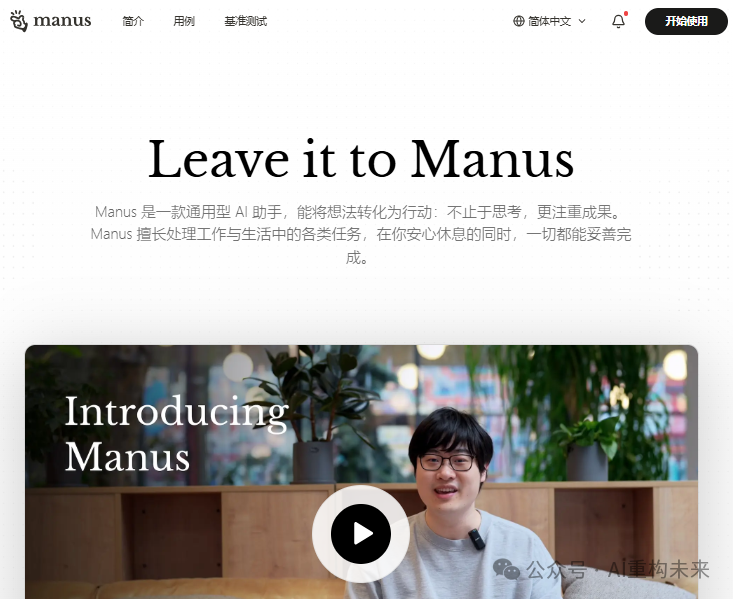 AI智能体：下一波企业AI转型的新驱动力 配图 22