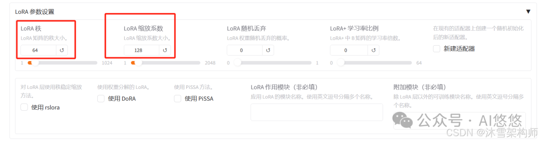 大型语言模型如何高效微调量化？答案就是 QLoRA！ 配图 3