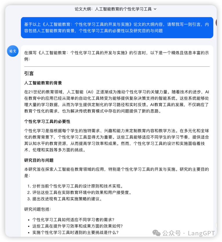实测Kimi+ Agent：AI助手解锁更多工作流！ 配图 18