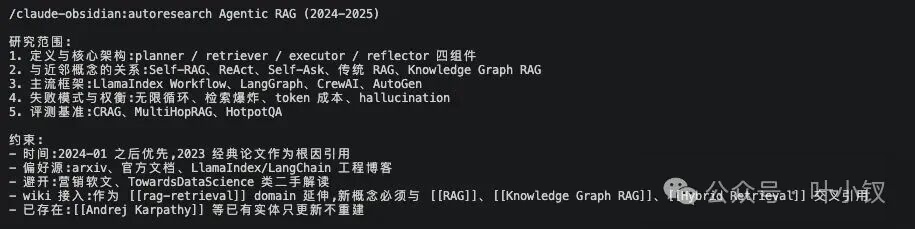 我用 WorkBuddy + Obsidian：搭了一套懒人版可进化的AI知识库 配图 16