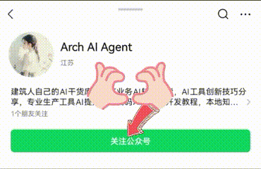 Arch AI Agent.jpg