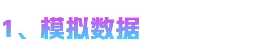 AI做数据分析能替代实习生吗? 配图 2