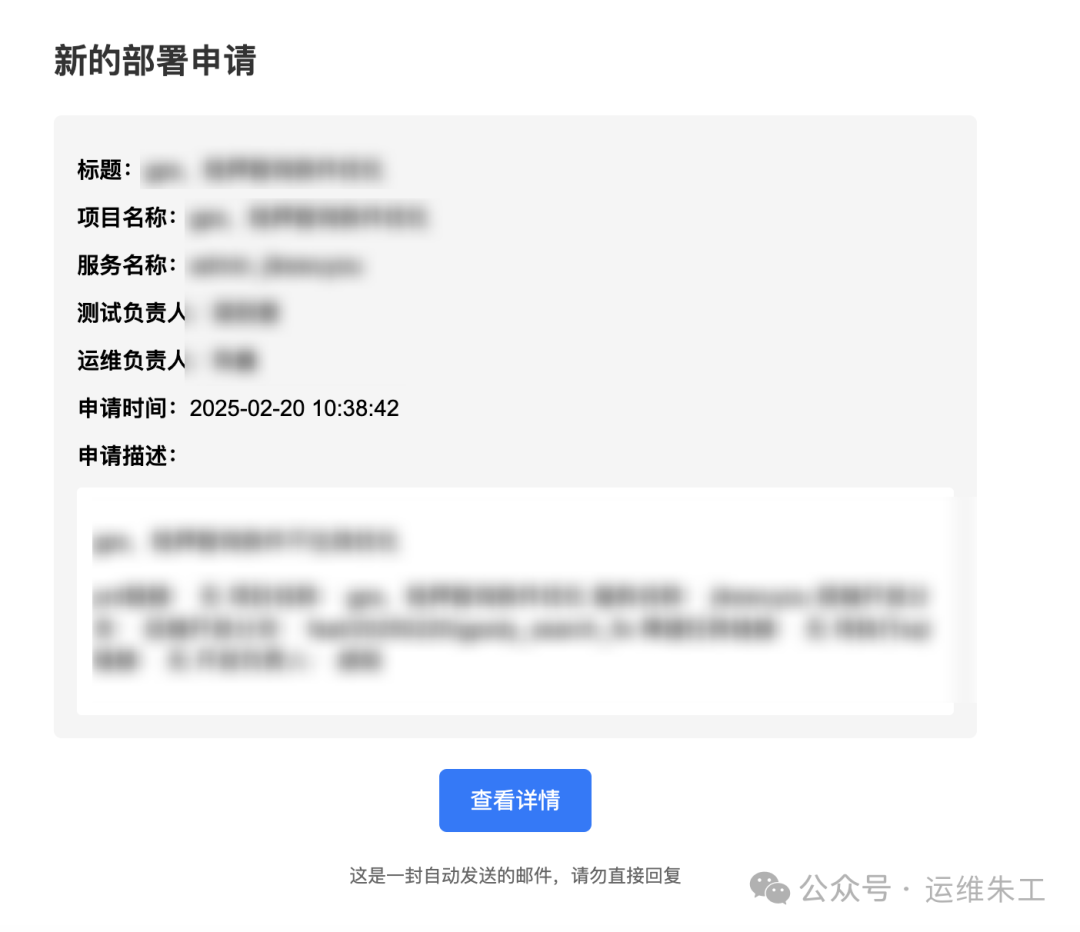 我本运维，却用Cursor为公司开发了两套系统 配图 6