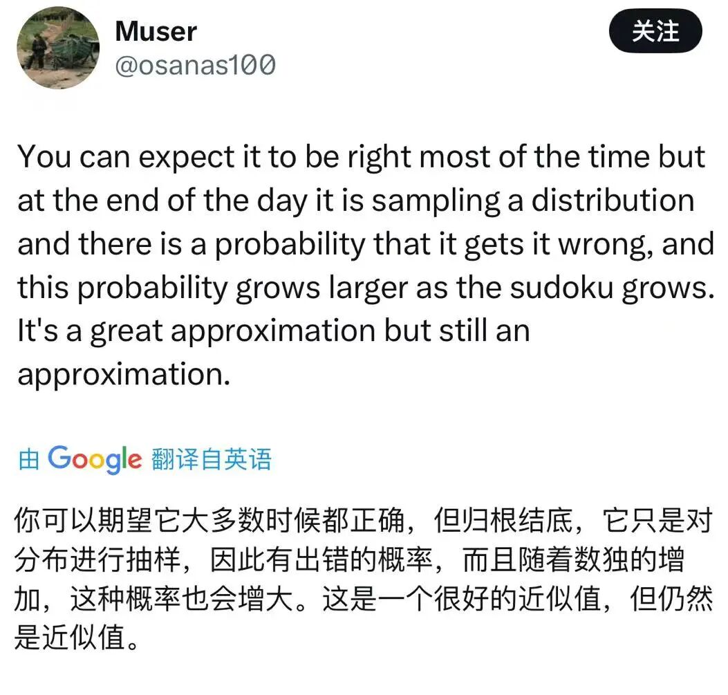 满血版 o1 上线两天，被网友玩出来了 10 个疯狂用法 配图 12