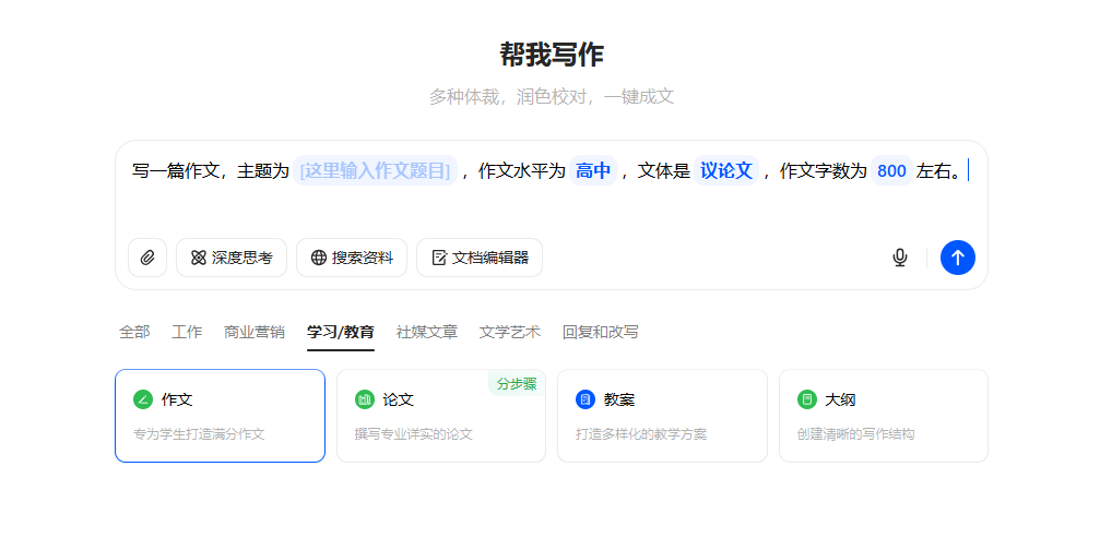 想被AI取代的妈妈们 配图 3