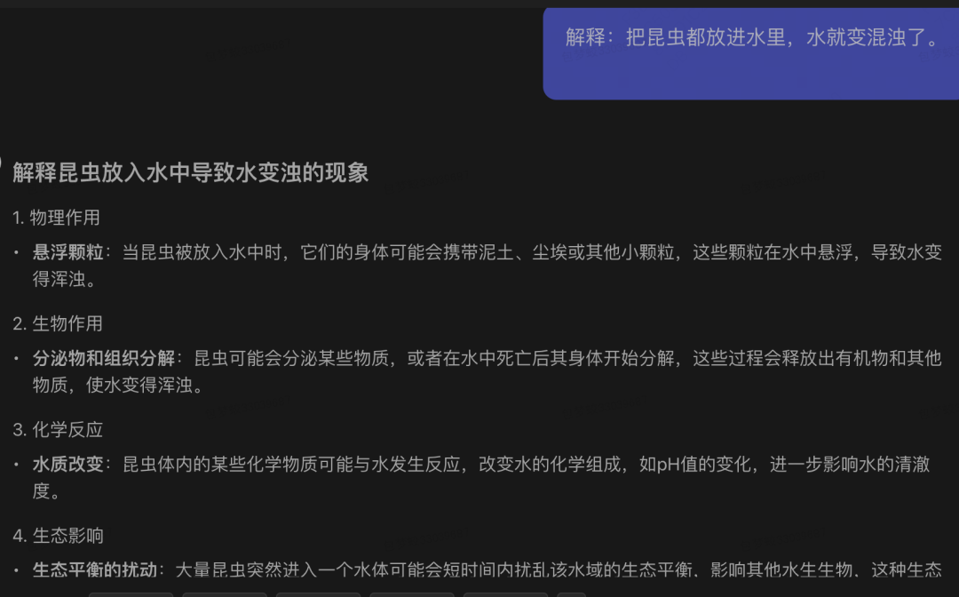 大模型行业巨变！GLM4-9b开源！同步上线bigmodel.cn 配图 7