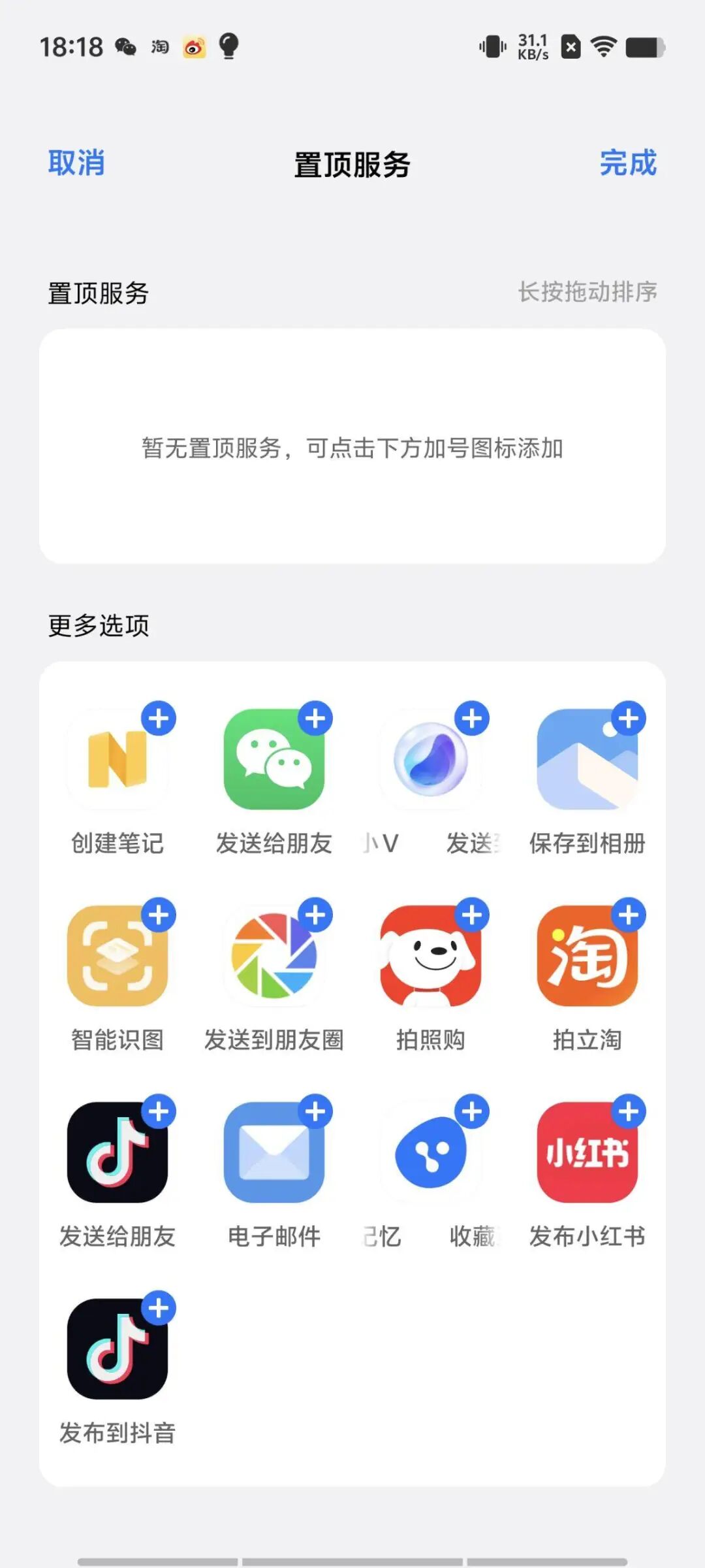 vivo 用 AI 造了一座无所不能的岛 |  硬哲学 配图 22