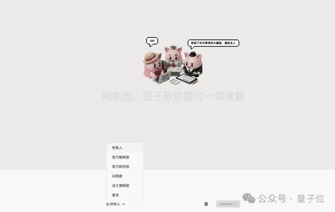 仅4B大小可端侧部署！卡帕西预言的「认知模型」被国产做出来了 配图 8