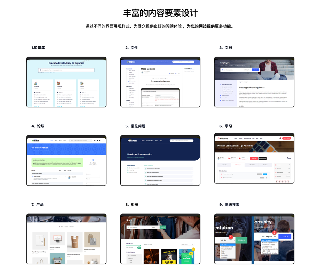 采用Baklib构建一体化企业知识中台的终极指南 配图 15