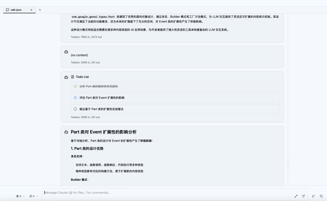 一万两千字，教你用ClaudeCode，解锁10倍生产力。 配图 68