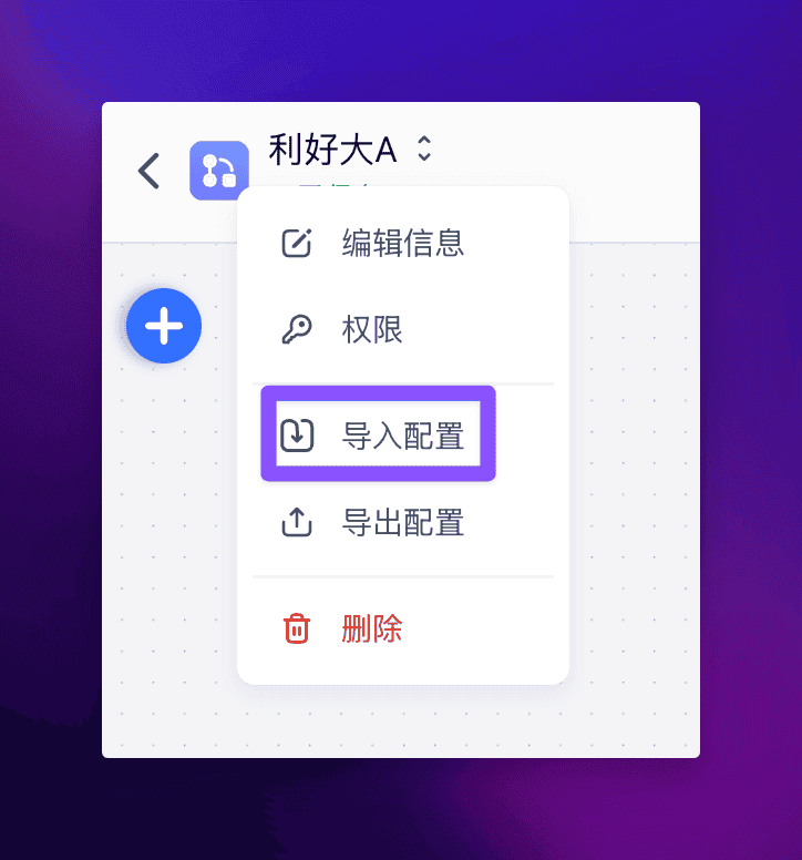 扔掉 Google 翻译！这个超强 AI 翻译工作流才是你的最佳选择 配图 29