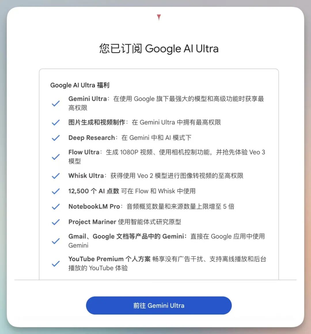 谷歌宣布全面AI化，真的太强了！