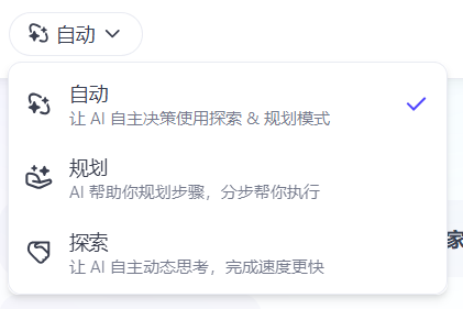小红书爆单逻辑：AI智能体轻松分析爆款商家账号，打造商业化产品！ 配图 11