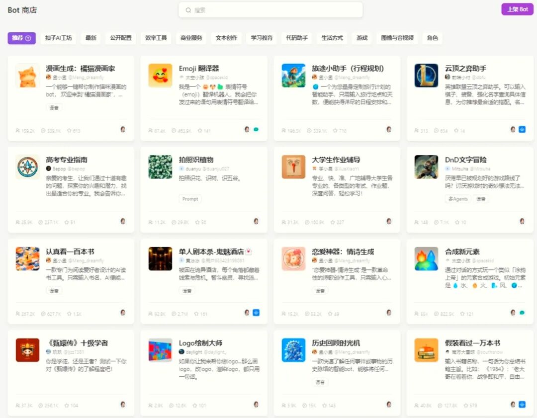 花4个月践行：工作流程AI智能体才是你们的需要+8个炸裂智能体 配图 3