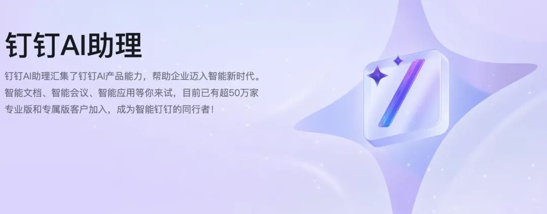 8000字干货！深度解析AI在C/B端产品的应用实践 配图 36