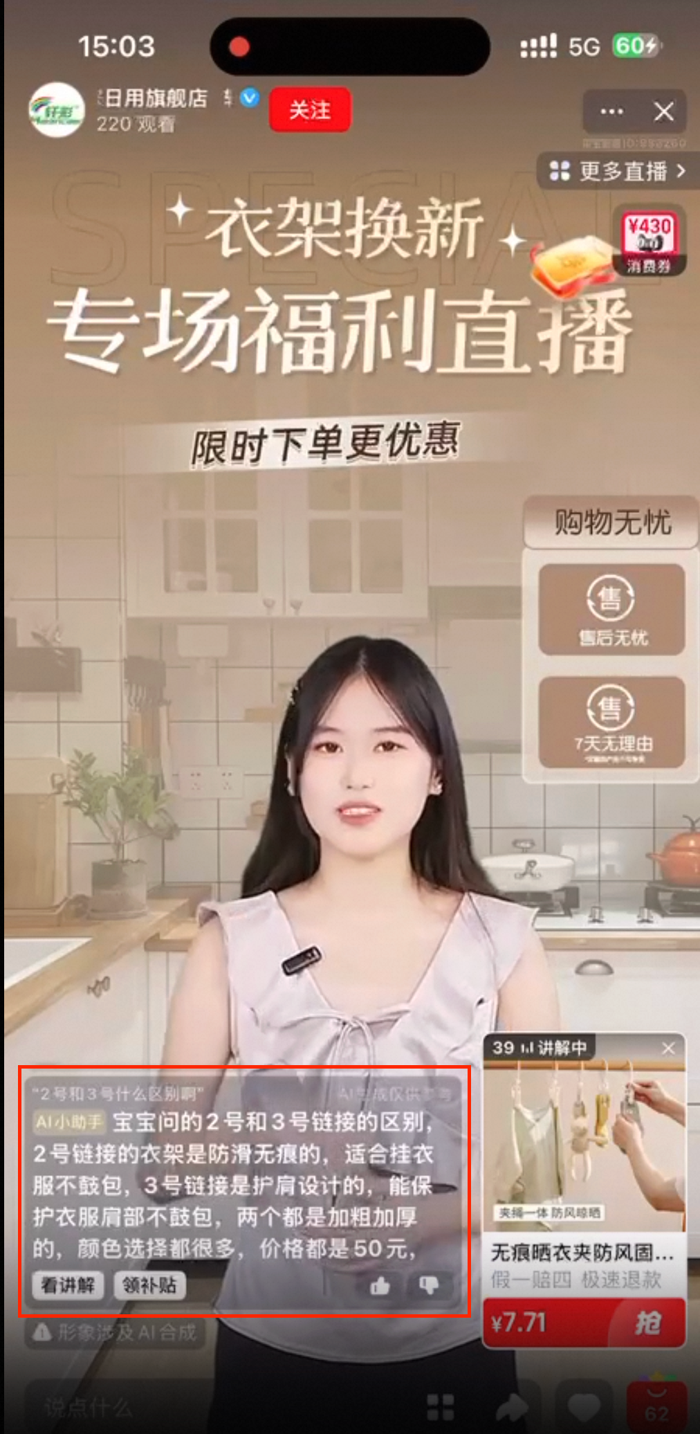 模型训练